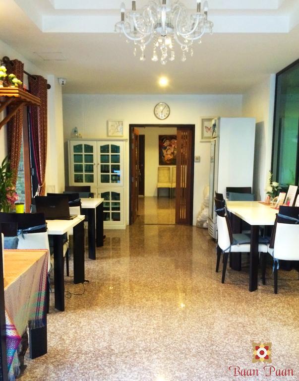 Hotel Baan Paan HHQ Zewnętrze zdjęcie