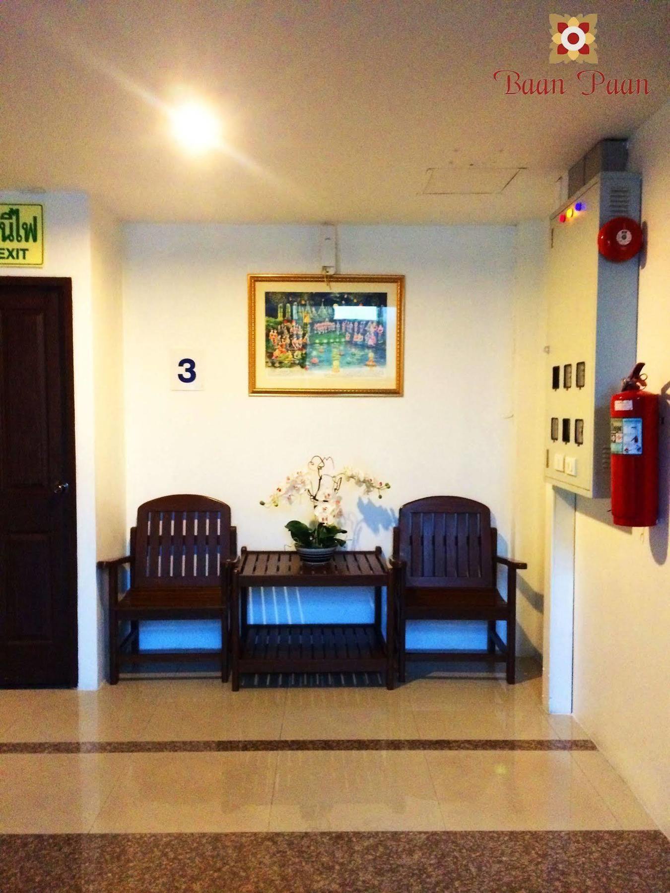Hotel Baan Paan HHQ Zewnętrze zdjęcie